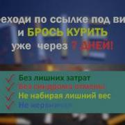 Вставай Давай На Лыжи Оригинал Песни