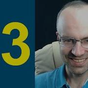 Английский Язык По Формулам Урок 13