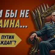 Мы Больше Не Будем Меме