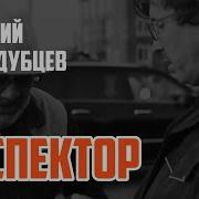Песни Про Гаи Гибдд