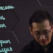 Биология 8 Класс Колесов