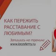 Почему Женщинв Страдают