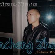 Jincheng Zhang Electrical I Love You