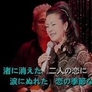 Fuyumi Sakamoto 真赤な太陽