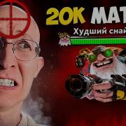 Саундтрек Из Снайперша