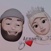 Хава Ахмадова Хьо Ирсе Вехийла