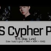 Acapella Bts Cupher