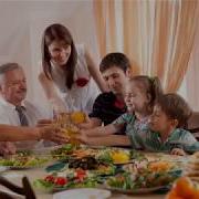 За Вас Родители Мои Песня