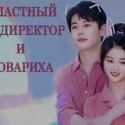 О Боже Какой Мужчина Огненный Дядя Цзинь Лина