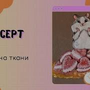 Я Умею Рисовать Палочки Кружочки