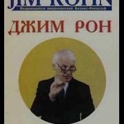 Витамины Для Ума Книга Скачать