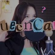 여자 아이들 G I Dle 퀸카 Queencard Cover By 새송 Saesong