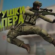Мармок Кс Го Вертушка Авапера