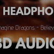 8D Audio