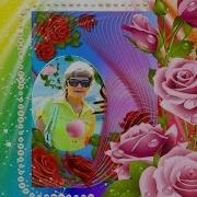 Я Так Хочу Прикоснутся