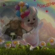 С Днем Рождения Сынок Милый Нежный