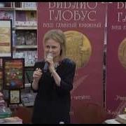 Дарья Донцова Фуа Гра Из Топора