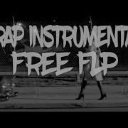 Flp Pharaoh