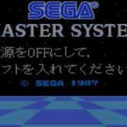 Sega Master System 2 Startup