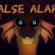 False Alarm Animation Meme