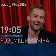 Интер Реклама 2011