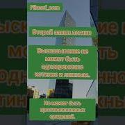 Аристотель Сочинения По Логике