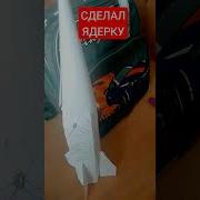 Пульт От Ядерки Animation Bbieal Gacha Baldisbasics Gachaclub