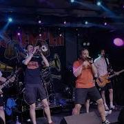 Ну Всё Distemper