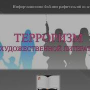 Александр Тамоников Блокпост Под Идлибом