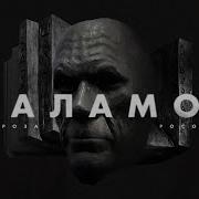 Колымские Расказы Альбом
