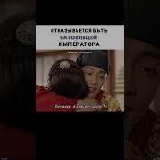 Клипы Из Дорам