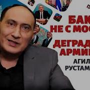 Рустем Рустемзаде