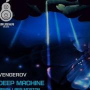 Deep Machine Vengerov