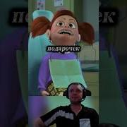 Какая Маленькая Хорошая Девочка