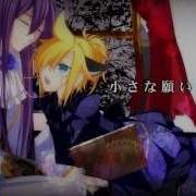 神威がくぽ Kaito 鏡音レン Loveless オリジナル曲
