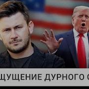 Глуховский Дмитрий