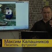 Вой Лисы