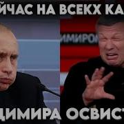 Соловьевка 4