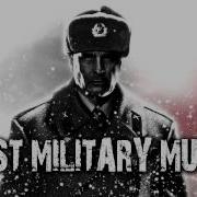 War Music Legendary Сinematic Soundtrack Epic Instrumental