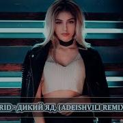 Хити 2019 Руская Музика 2019