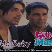 Garam Masala Titel Music