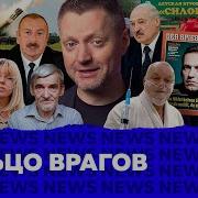 Редакция Нагорный Карабах