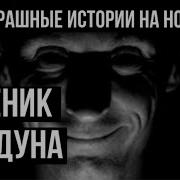 Чернокнижник Ученик Колдуна