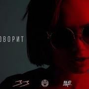 Стоункат Мама Говорит Feat Шумм Ak 47 Tribute