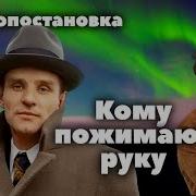 В Санин Аудиокниги