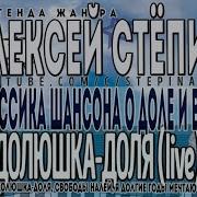 Алексей Степин Альбомы