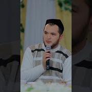 Робби Жални Мукимас
