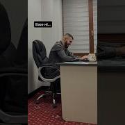 Испытание Провалено