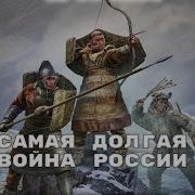 Чукотская