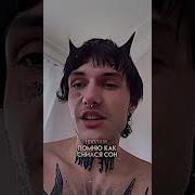 Стоп А Как Это Произошло Что Мой Худи Стоит Сто